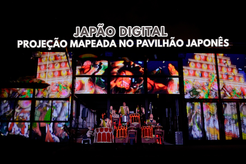 Capa do evento Japão Digital com projeções no Pavilhão Japonês do Parque do Ibirapuera em São Paulo